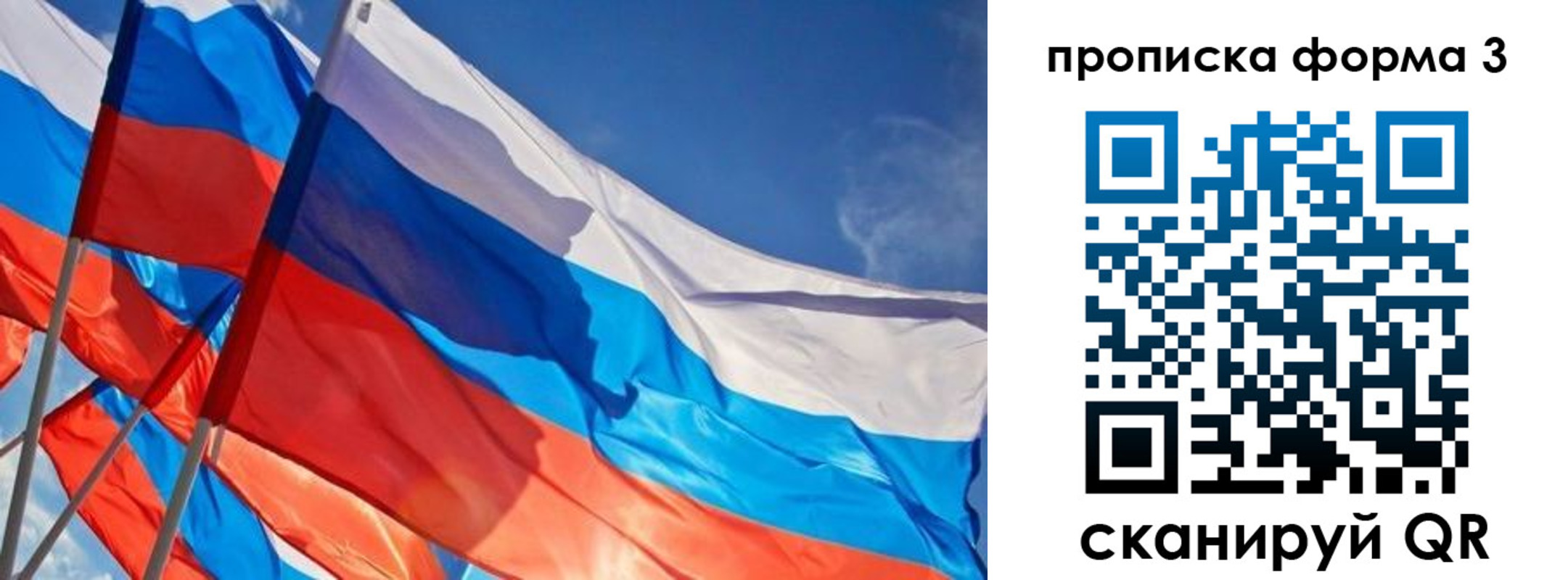 временная регистрация госуслуги в Асбесте